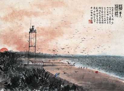 傅抱石 海天落照 镜心